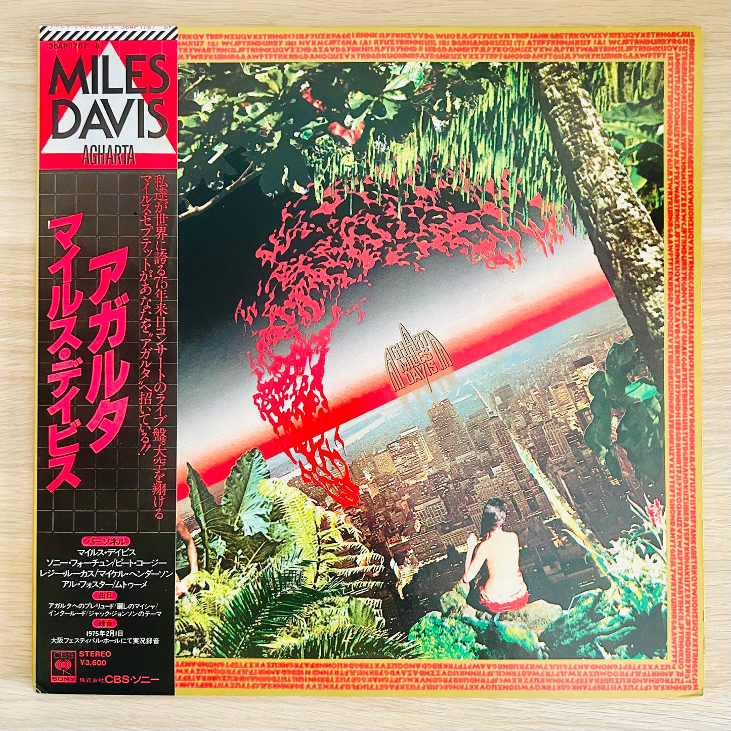 Miles Davis/ Agharta (JAPAN PRESS 1979 Reissue)