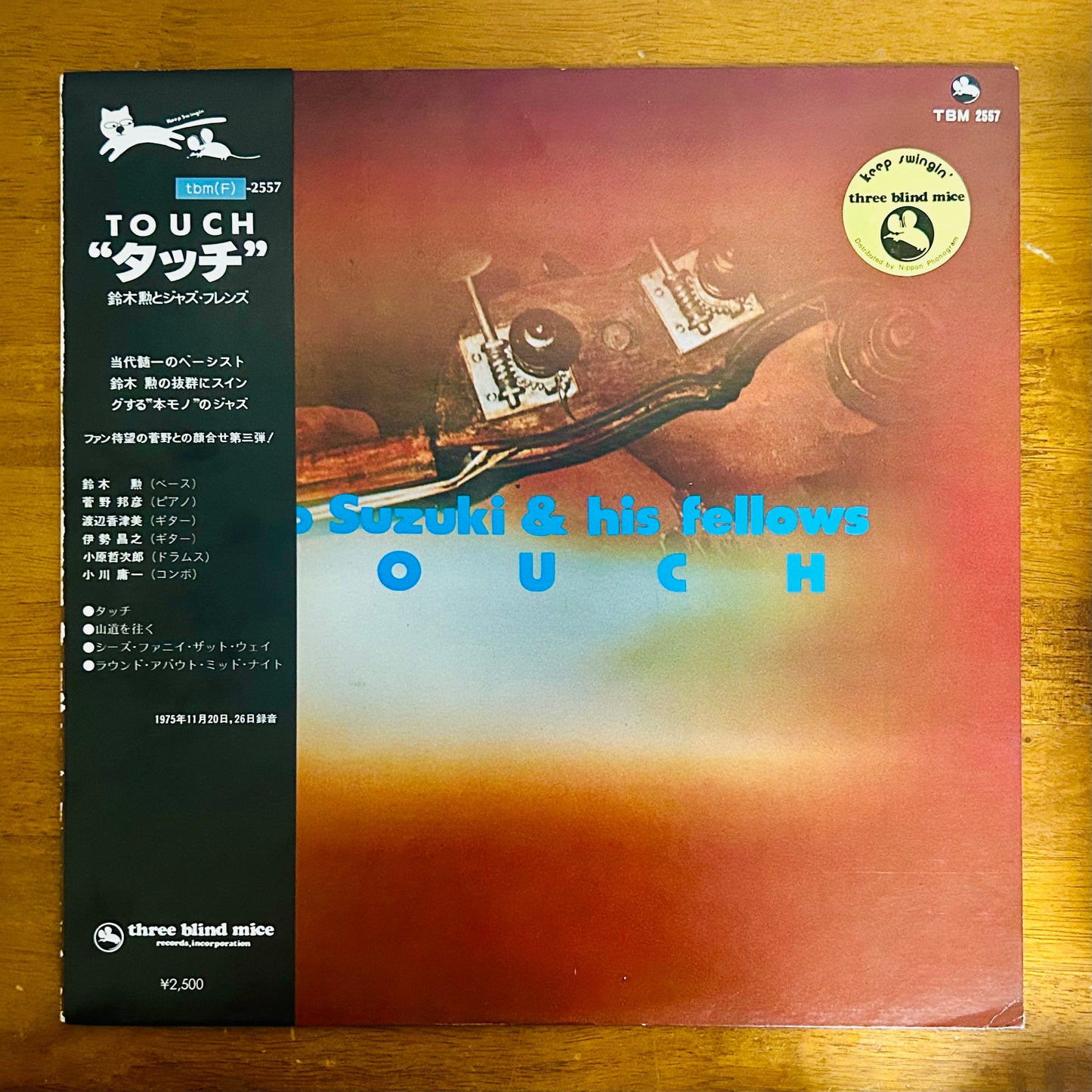 Isao Suzuki & His Fellows / Touch  (Reissue 1979)