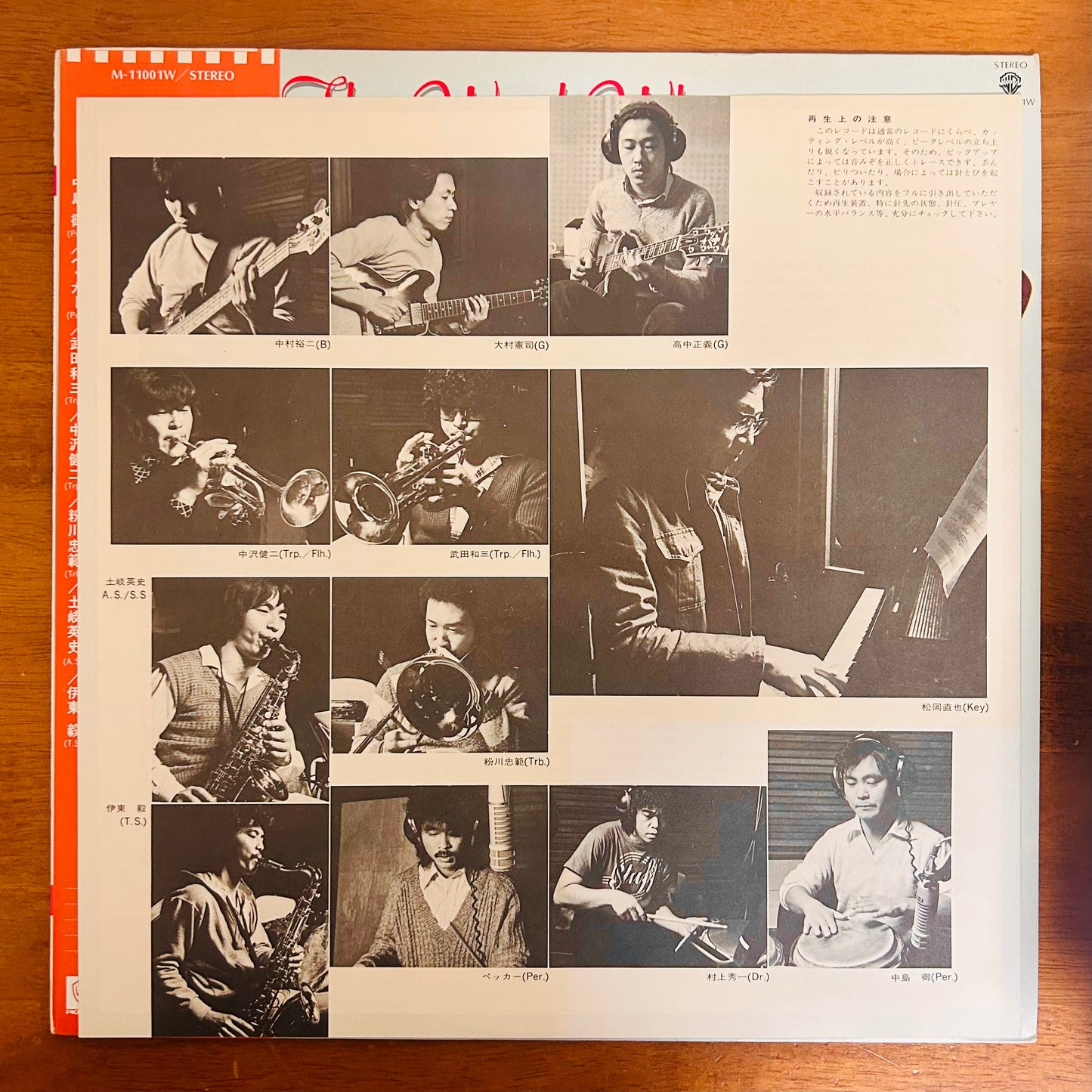 Naoya Matsuoka & Wishing / The Wind Whispers  (original 1979) Promo