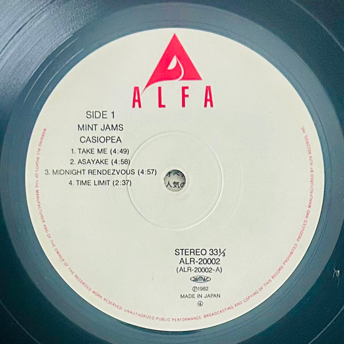 Casiopea/ Mint Jams（originalJapanPress1982）