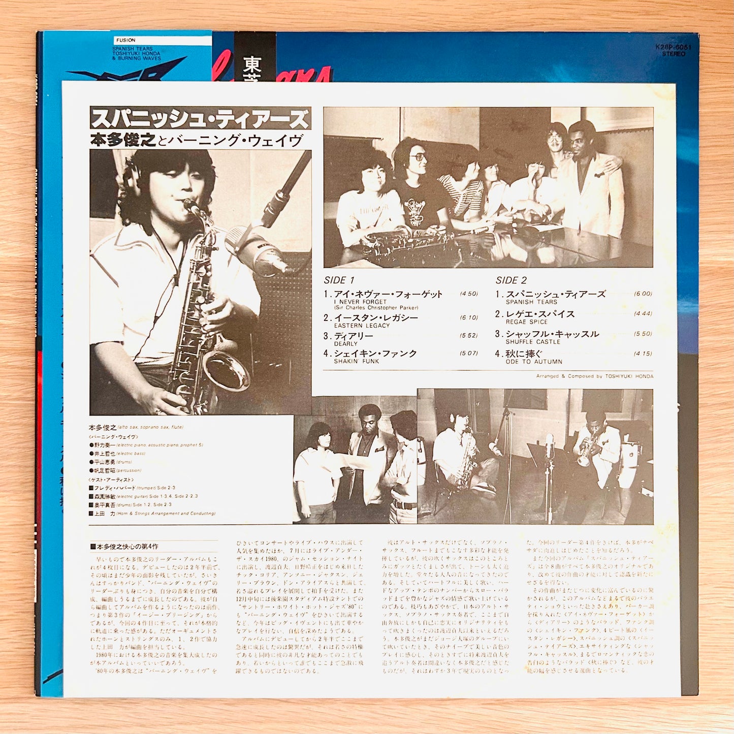 Toshiyuki Honda&Burning Waves/ Spanish Tears  (original 1981)
