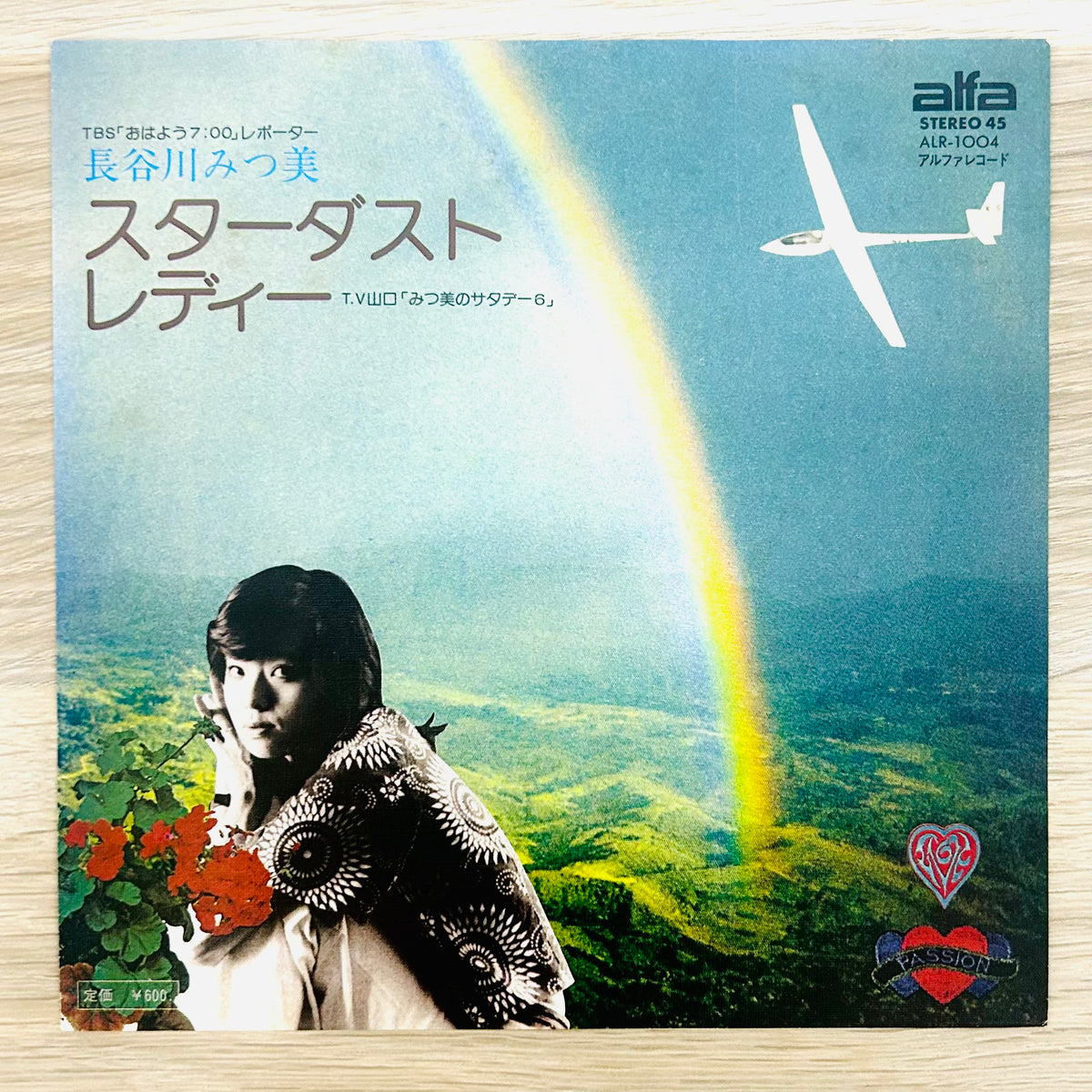 Mitsumi Hasegawa/ Stardust Lady  (original 1978)  7"