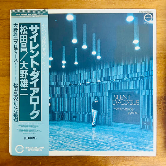 Masa Matsuda & Yuji Ohno/ Silent Dialogue  (original 1979)