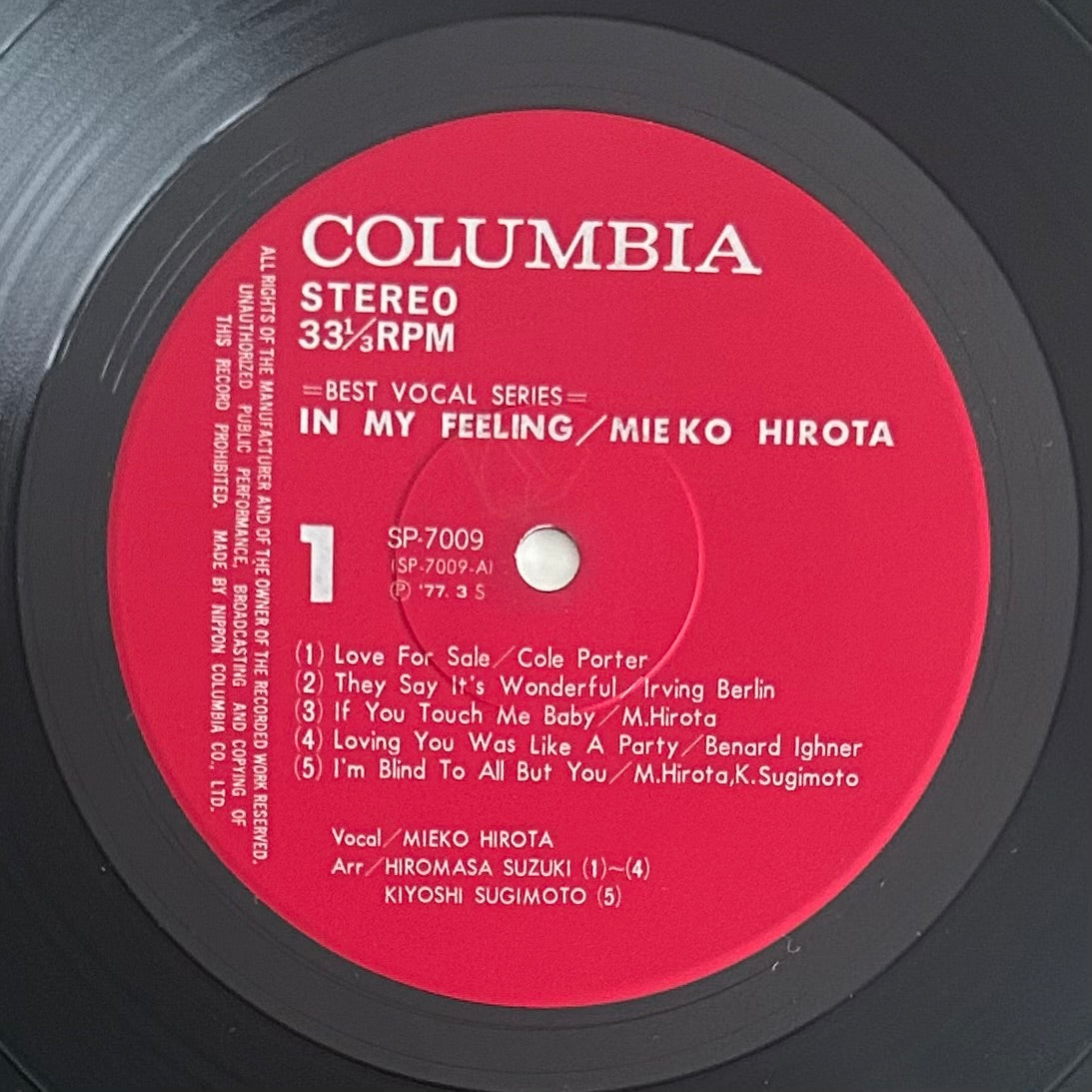 Mieko Hirota/ In My Feeling  (original 1977)