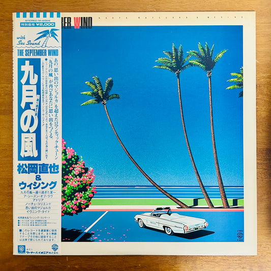 Naoya Matsuoka & Wesing / The September Wind  (original 1982)