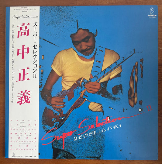 Masayoshi Takanaka/ Super Selection II (1981) Compilation