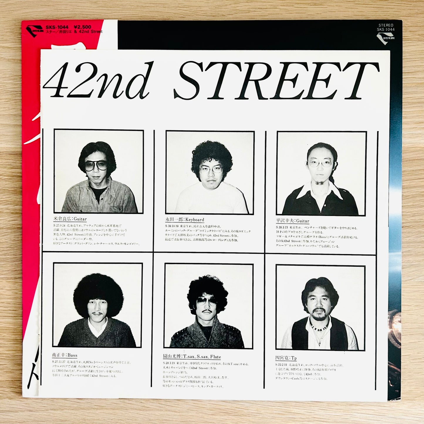Rie Ida & 42nd Street/ Star  (original 1980)