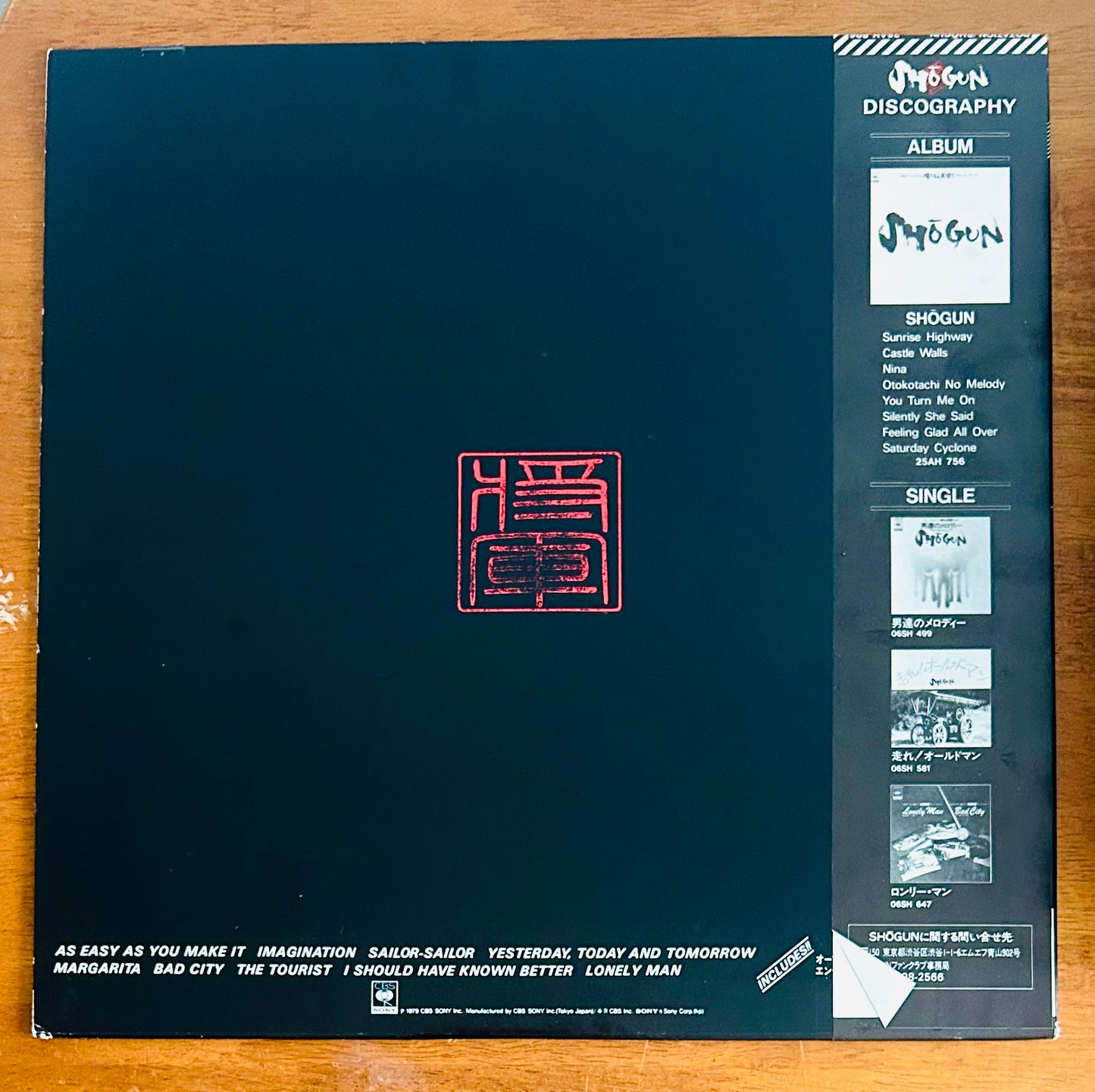 Shogun / Rotation （original1979）