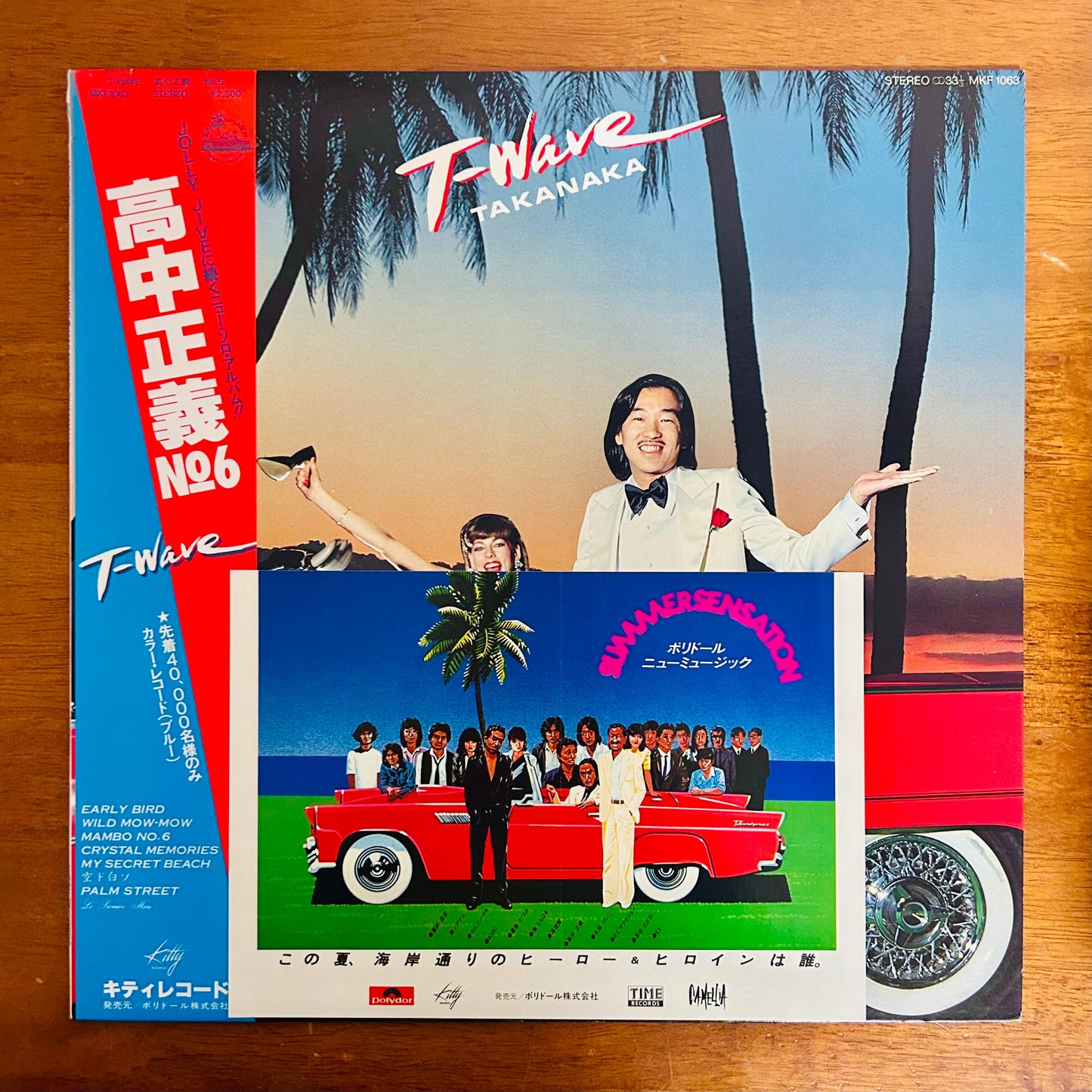 Masayoshi Takanaka/ T-Wave  (original 1980) Blue Vinyl