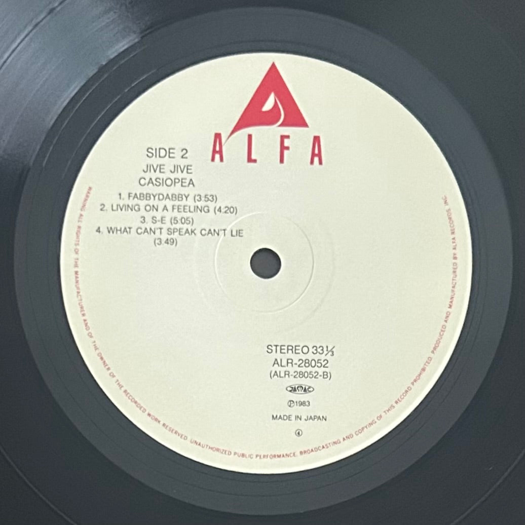 Casiopea / Jive Jive  (original 1983)