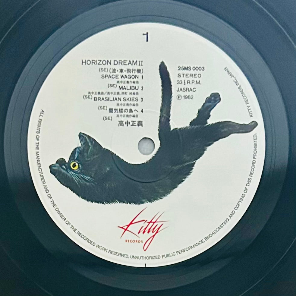 Masayoshi Takanaka, Izumi Kobayashi & Carioca/ Horizon Dream Vol. 2  (original 1982)
