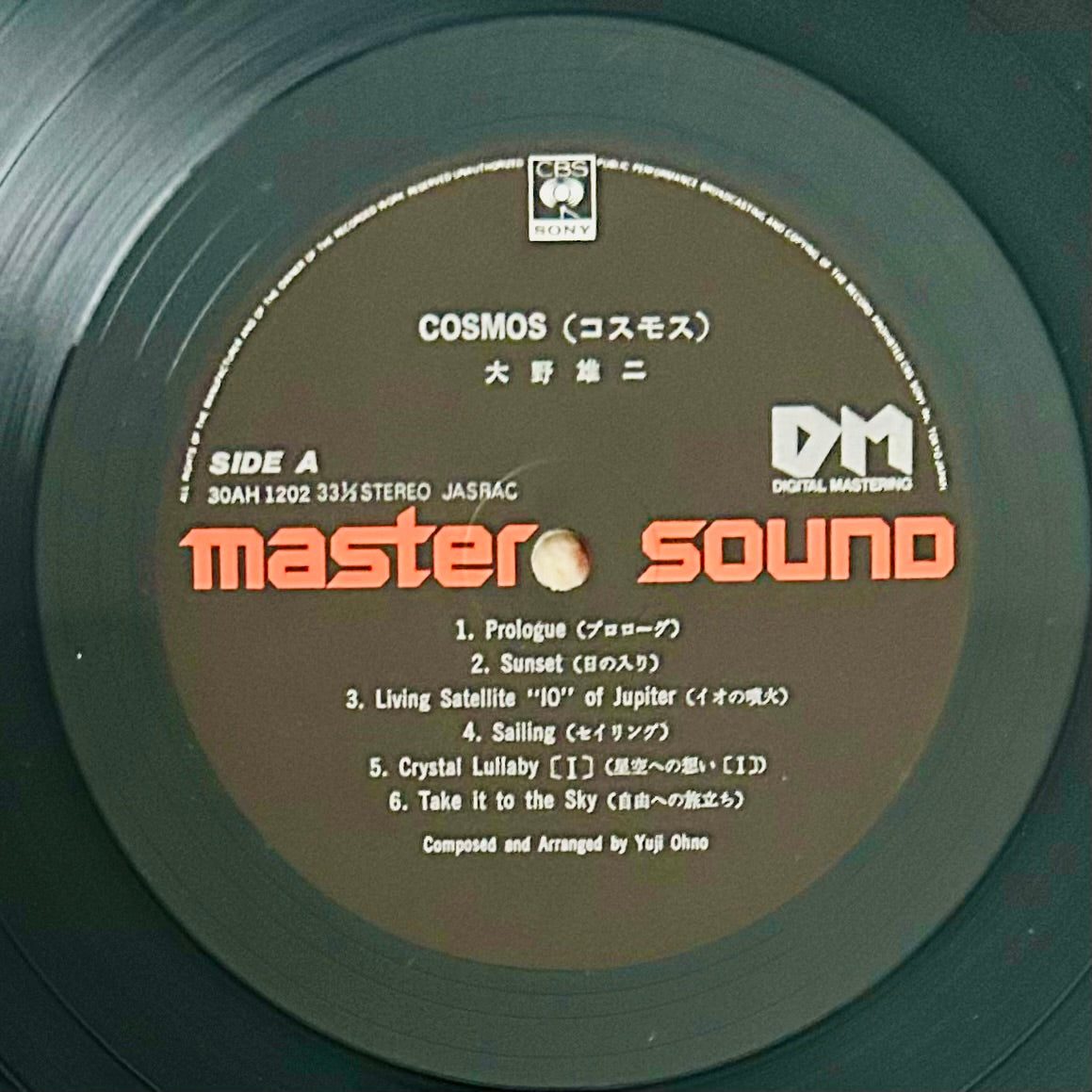 Yuji Ohno/ Cosmos (original 1981)