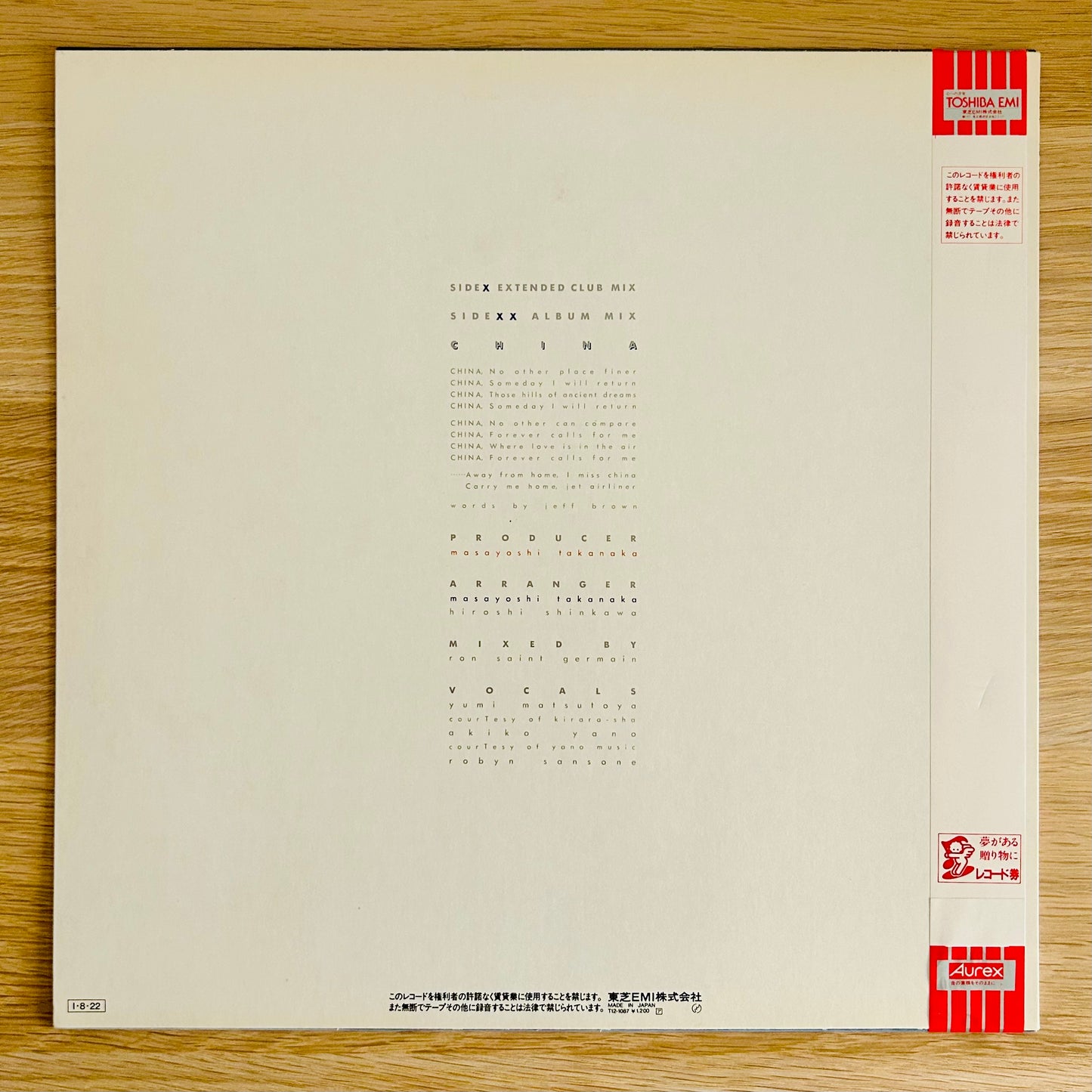 Masayoshi Takanaka / China  (original 1985)