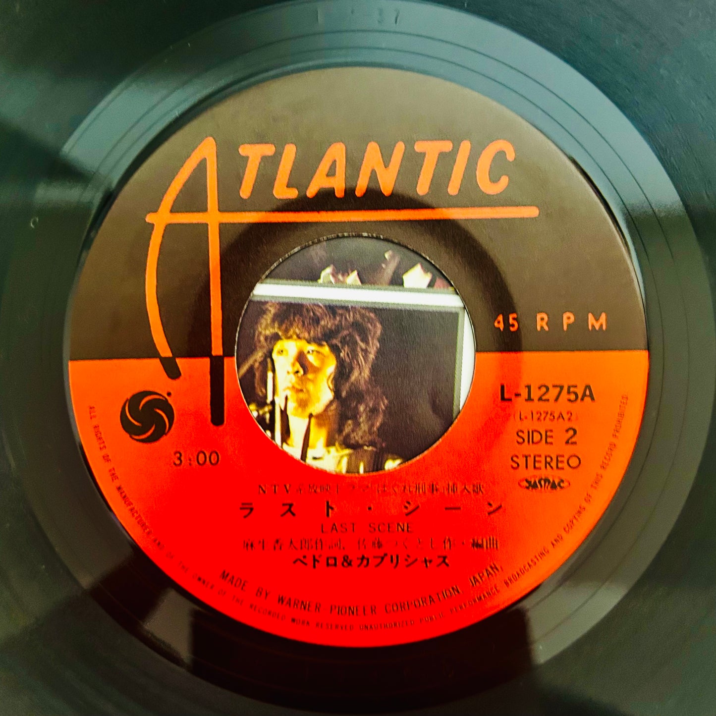 Pedro & Capricious / Hikageri no Machi / Last Scene  (original 1975)  7"