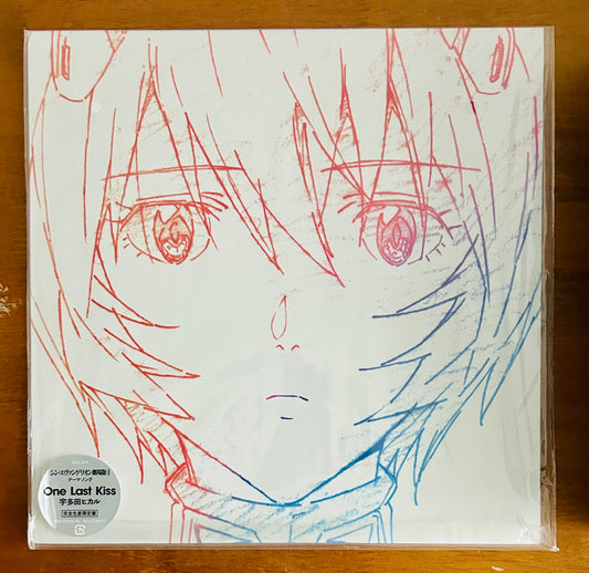 Hikaru Utada/ One Last Kiss  (japanpress 2021)