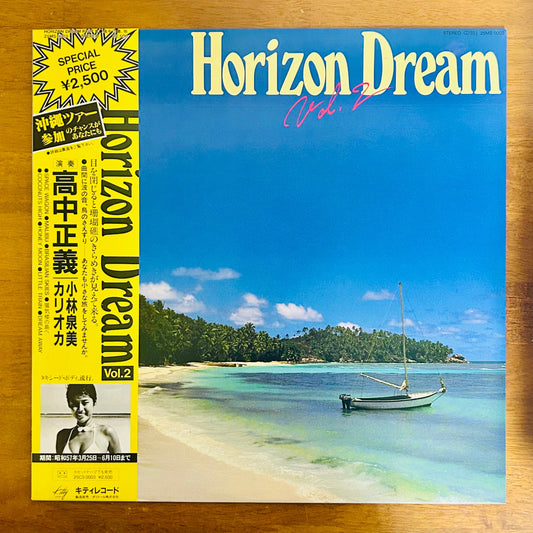 Masayoshi Takanaka, Izumi Kobayashi & Carioca/ Horizon Dream Vol. 2  (original 1982)