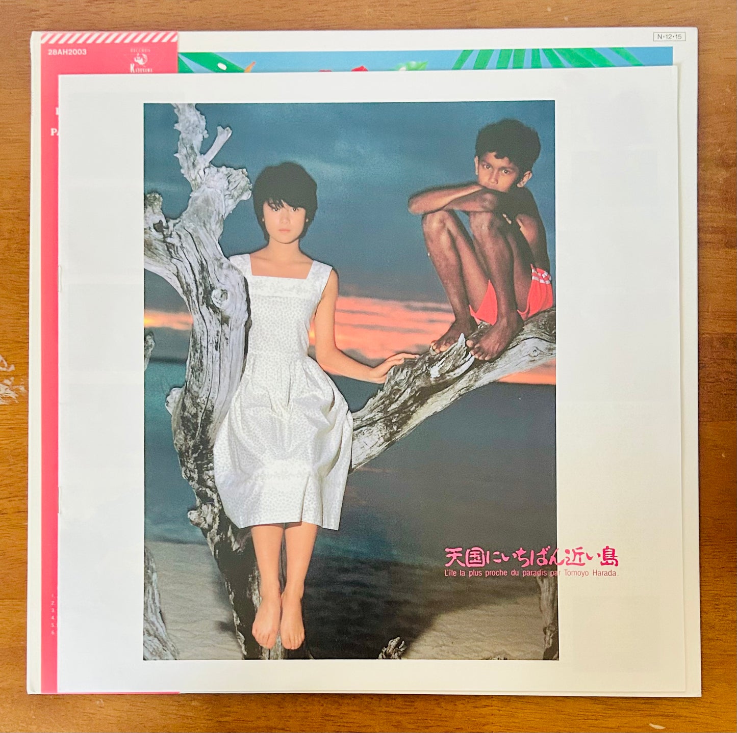 Tomoyo Harada/ L'Île La Plus Proche Du Paradis (original 1984) O.S.T.