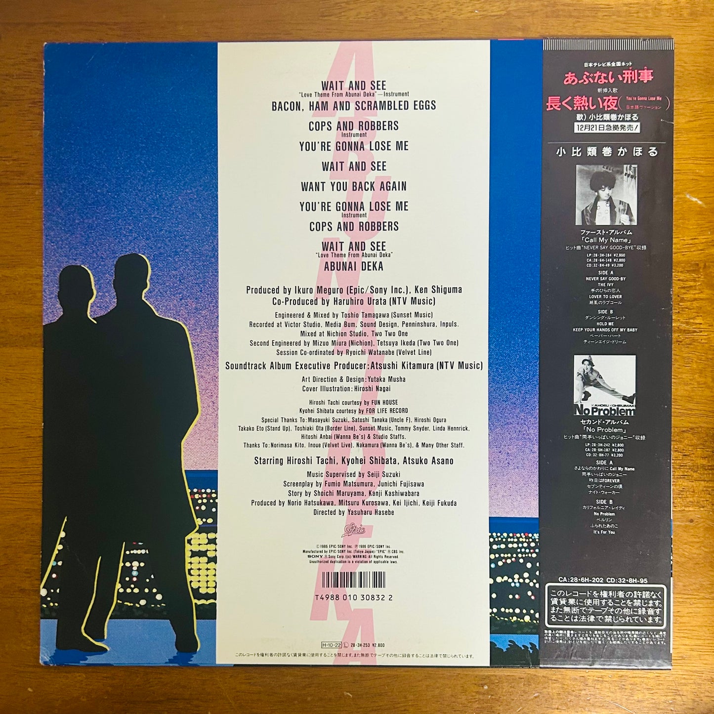 Abunai Deka / O.S.T.  (original 1986)