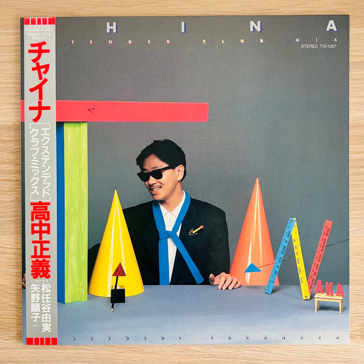 Masayoshi Takanaka / China  (original 1985)