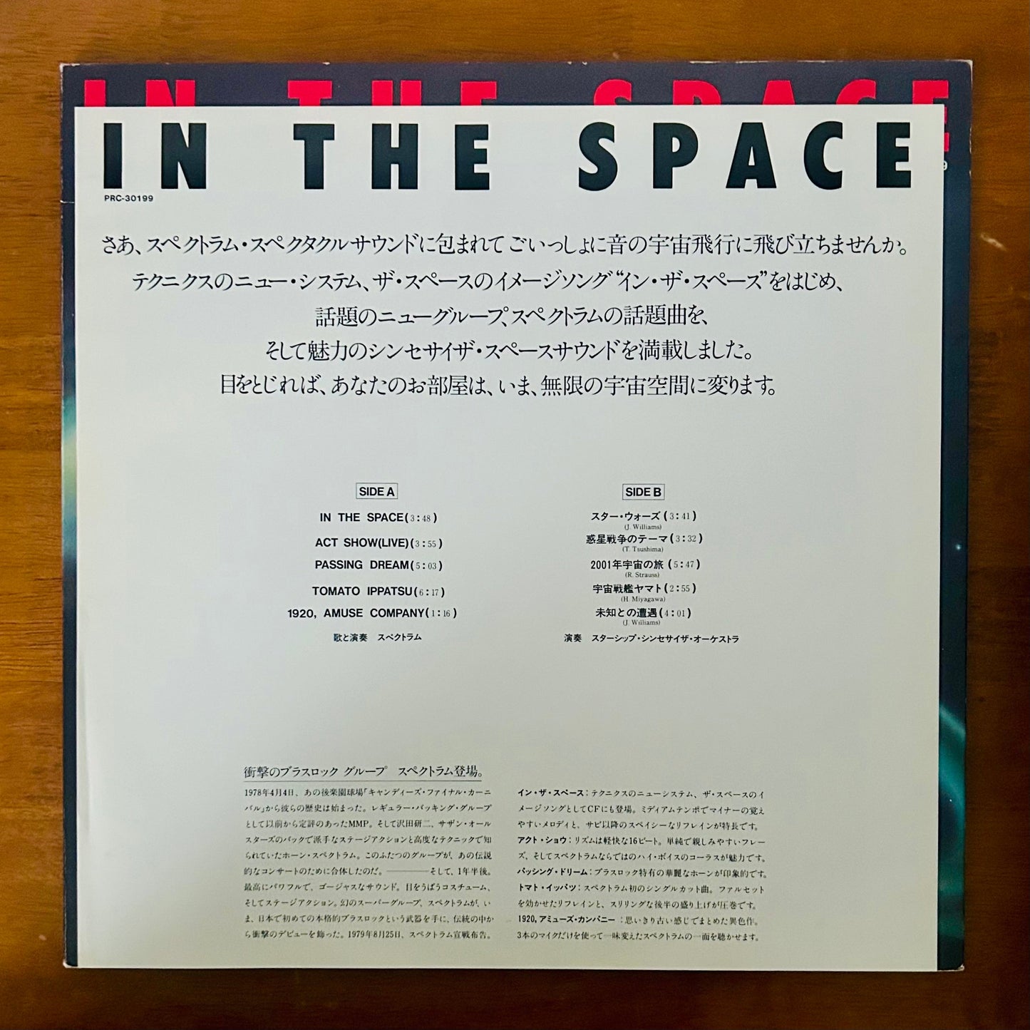 Spectrum/ In The Space  (promo 1979)