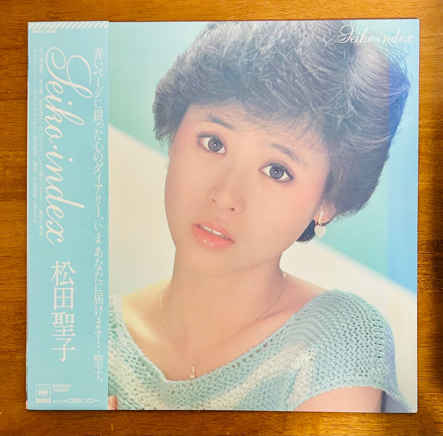 Seiko Matsuda / Seiko Index  (original 1982) Compilation