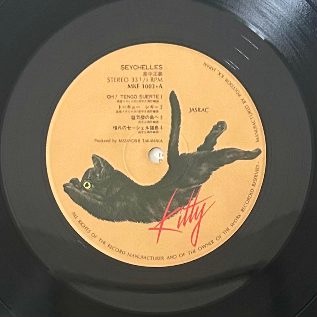 Masayoshi Takanaka/ Seychelles  (original 1976)