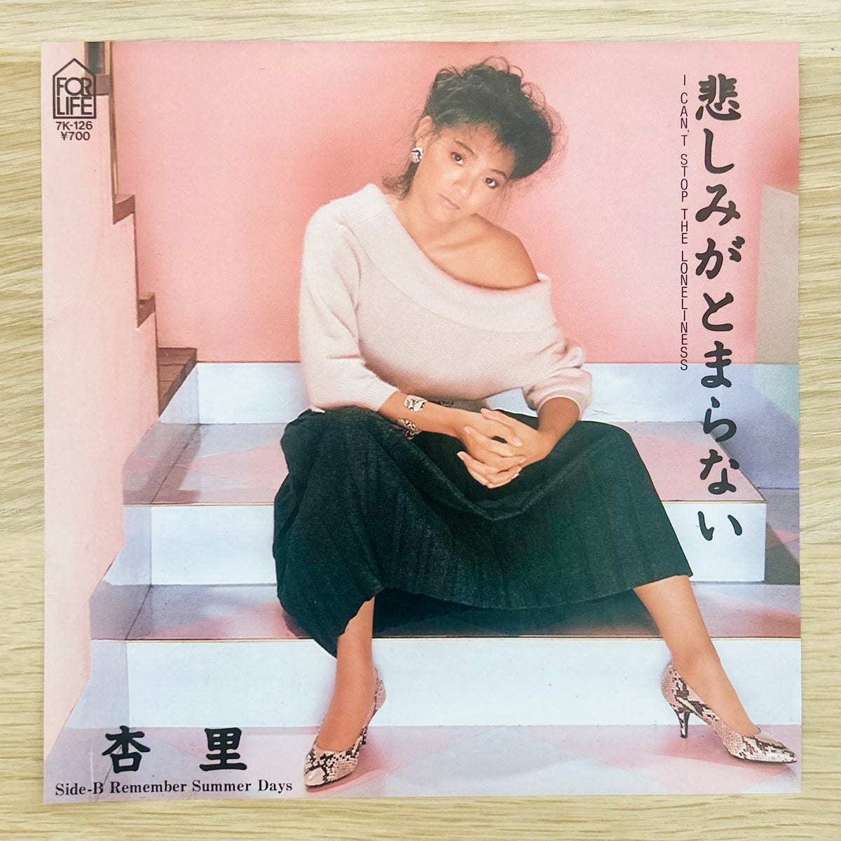 ANRI/ I Can't Stop The Loneliness  (original 1983)  7"
