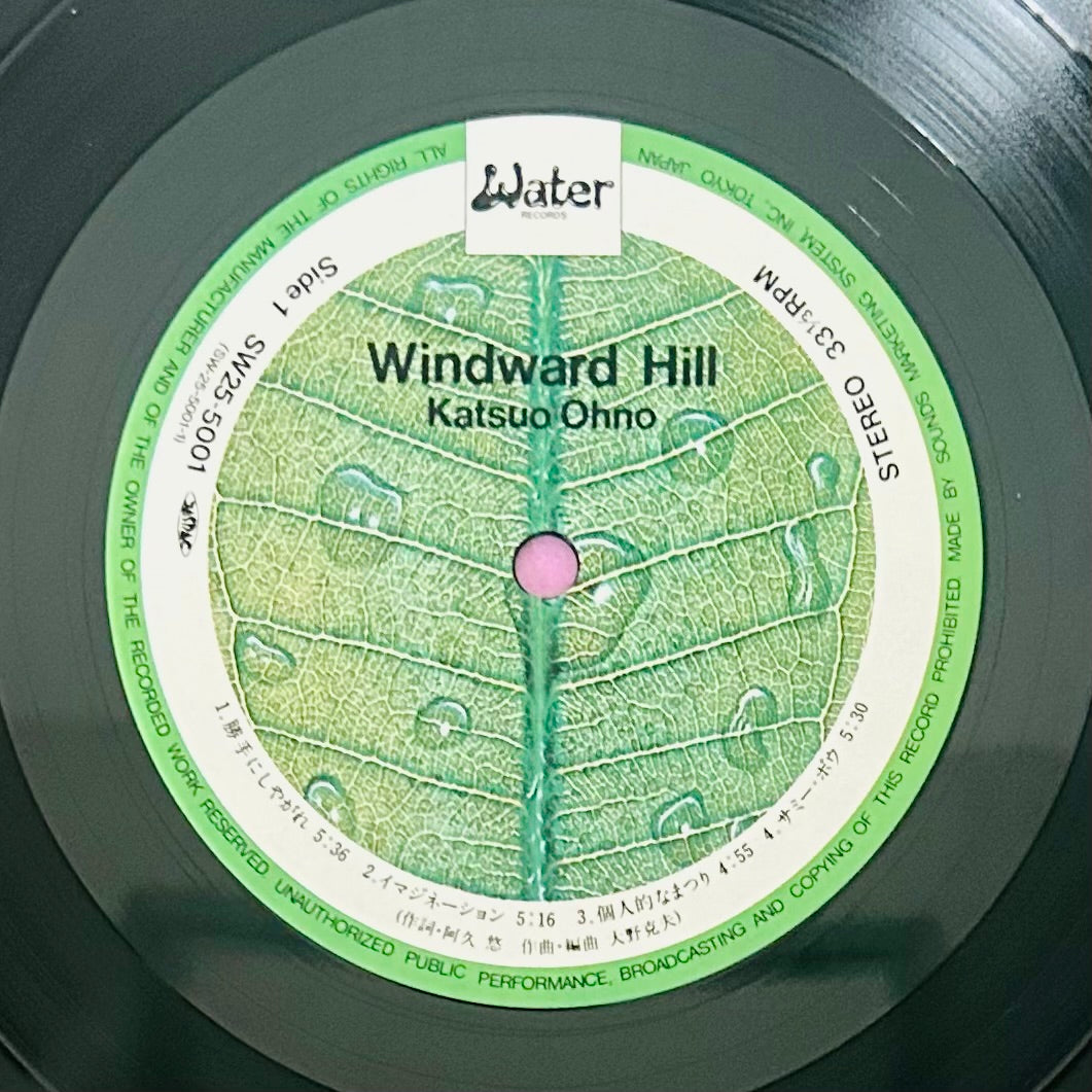Katsuo Ohno/ Windward Hill  (original 1978)