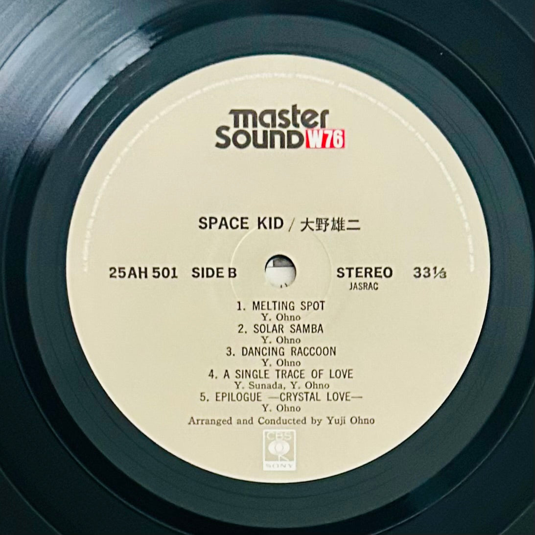 Yuji Ohno/ Space Kid  (original 1978)