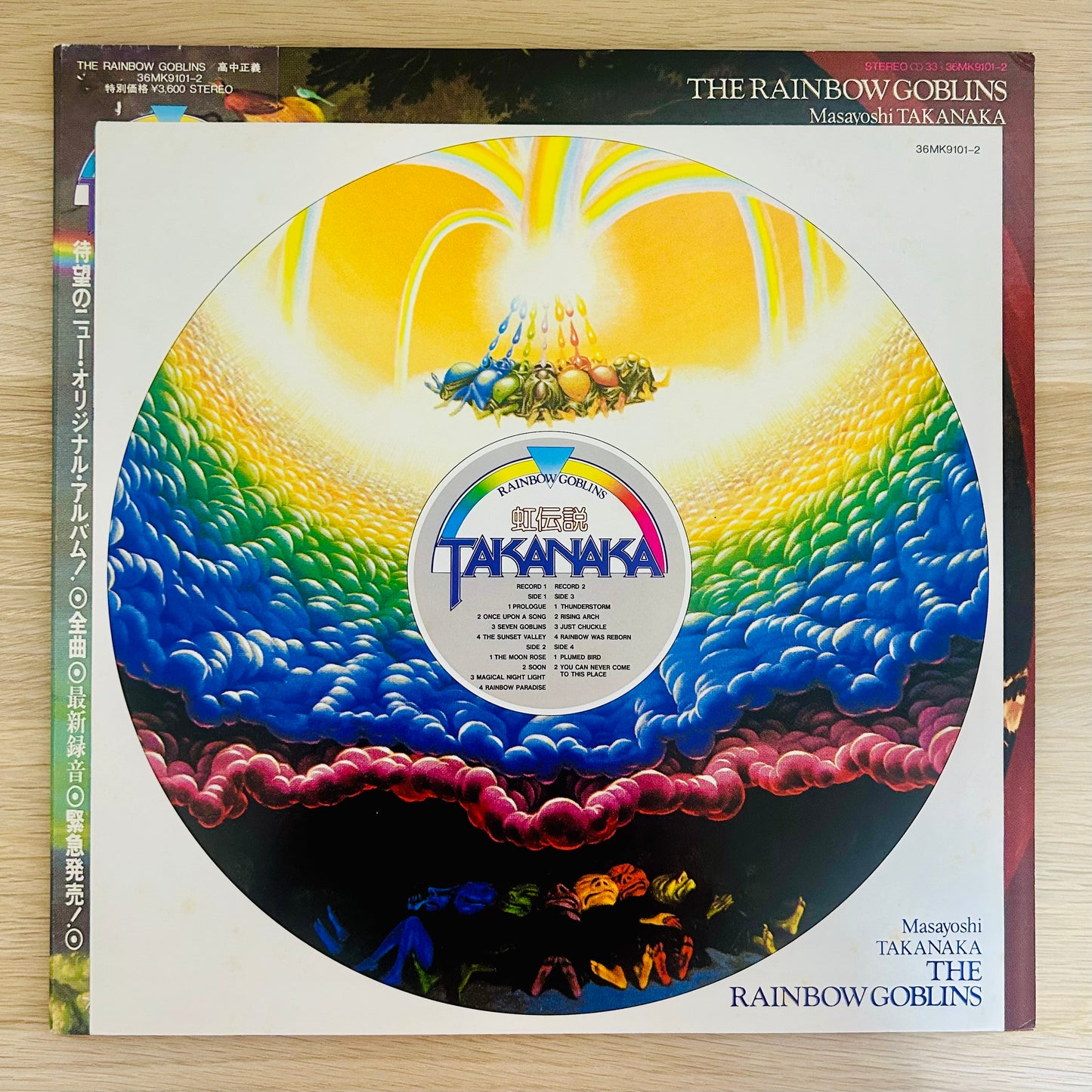 Masayoshi Takanaka/ The Rainbow Goblins (original 1981)