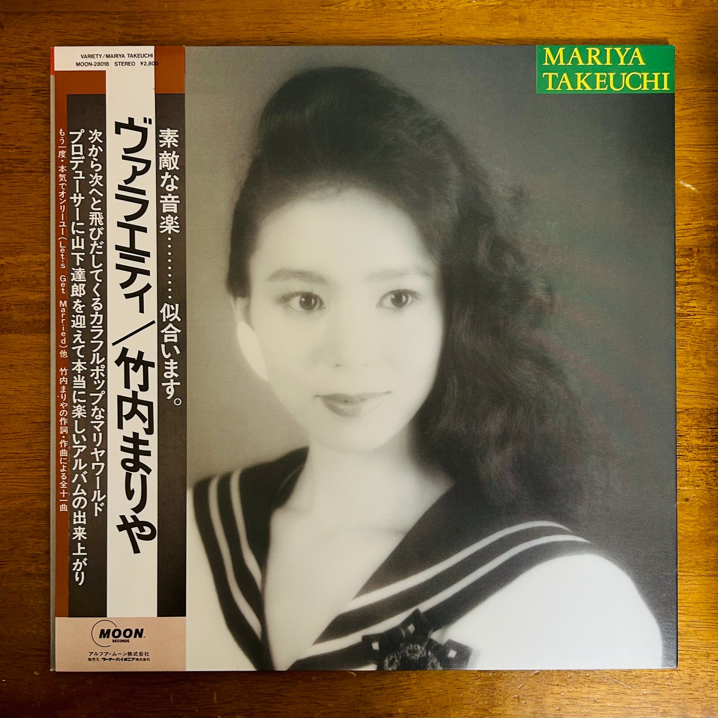 Mariya Takeuchi / Variety  (original 1984)