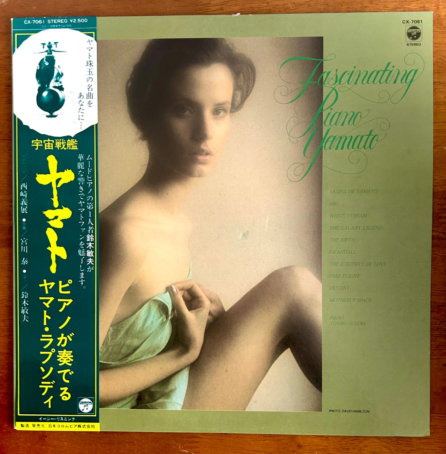 Fascinating Piano Yamato (1982)
