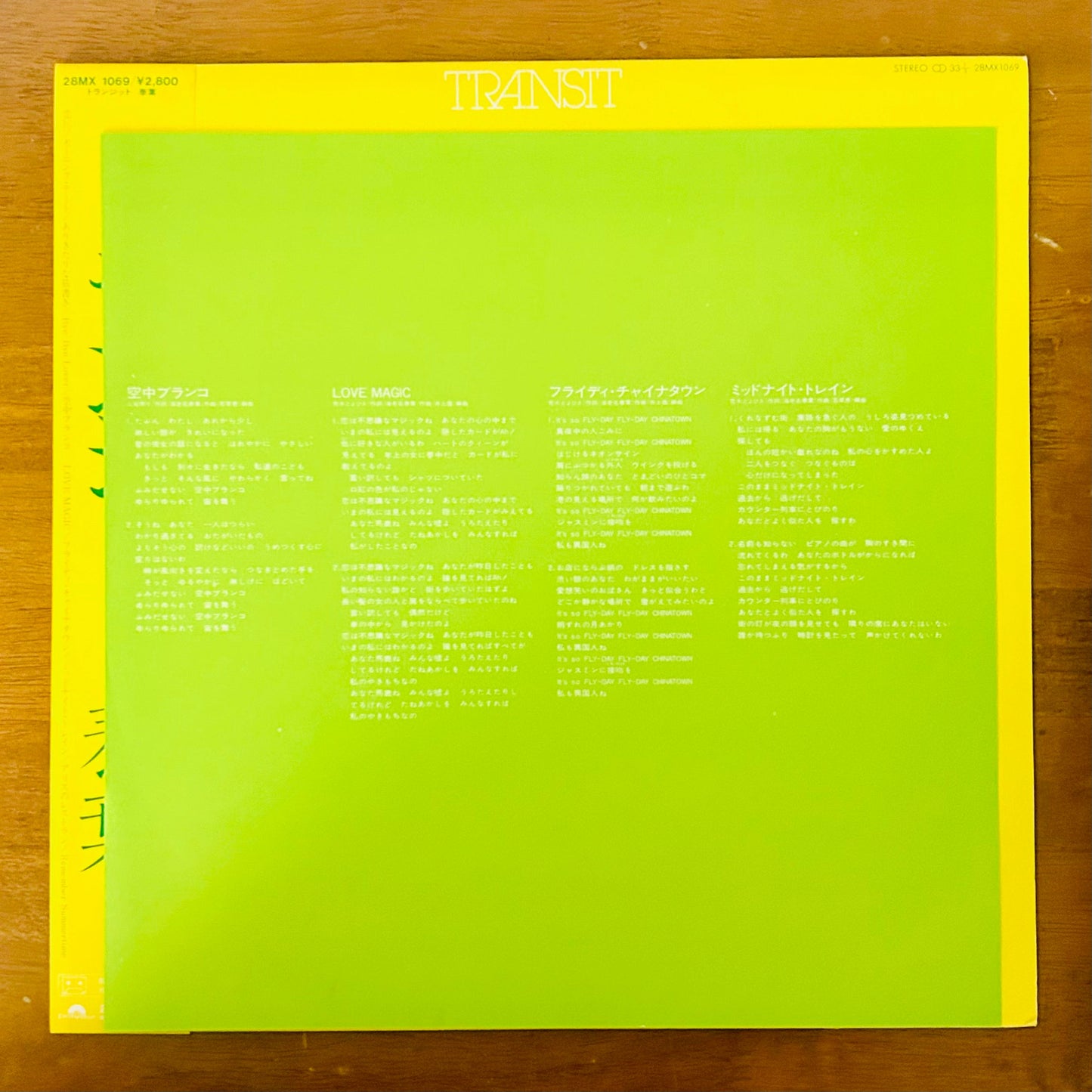 Yasuha/ Transit  (original 1981)
