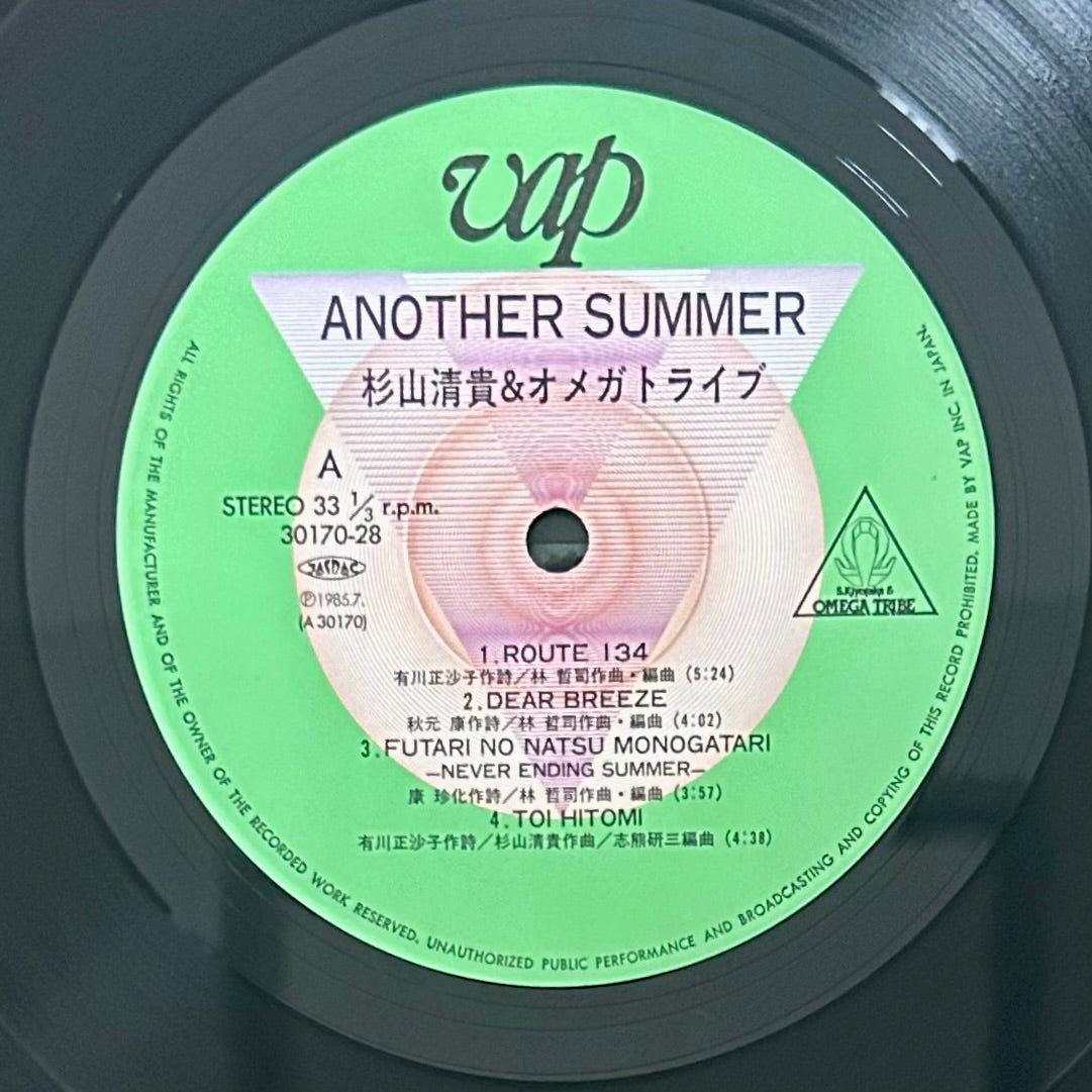 Kiyotaka Sugiyama & Omega Tribe/ Another Summer  (original 1985)