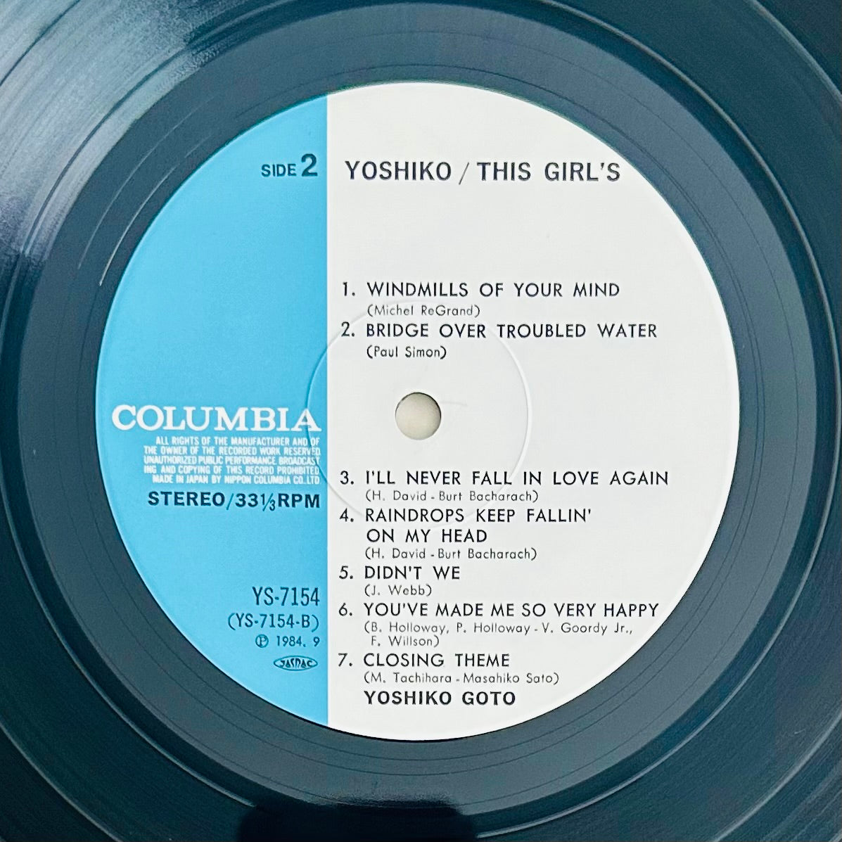 Yoshiko Goto/ Yoshiko This Girl  (Reissue 1984)