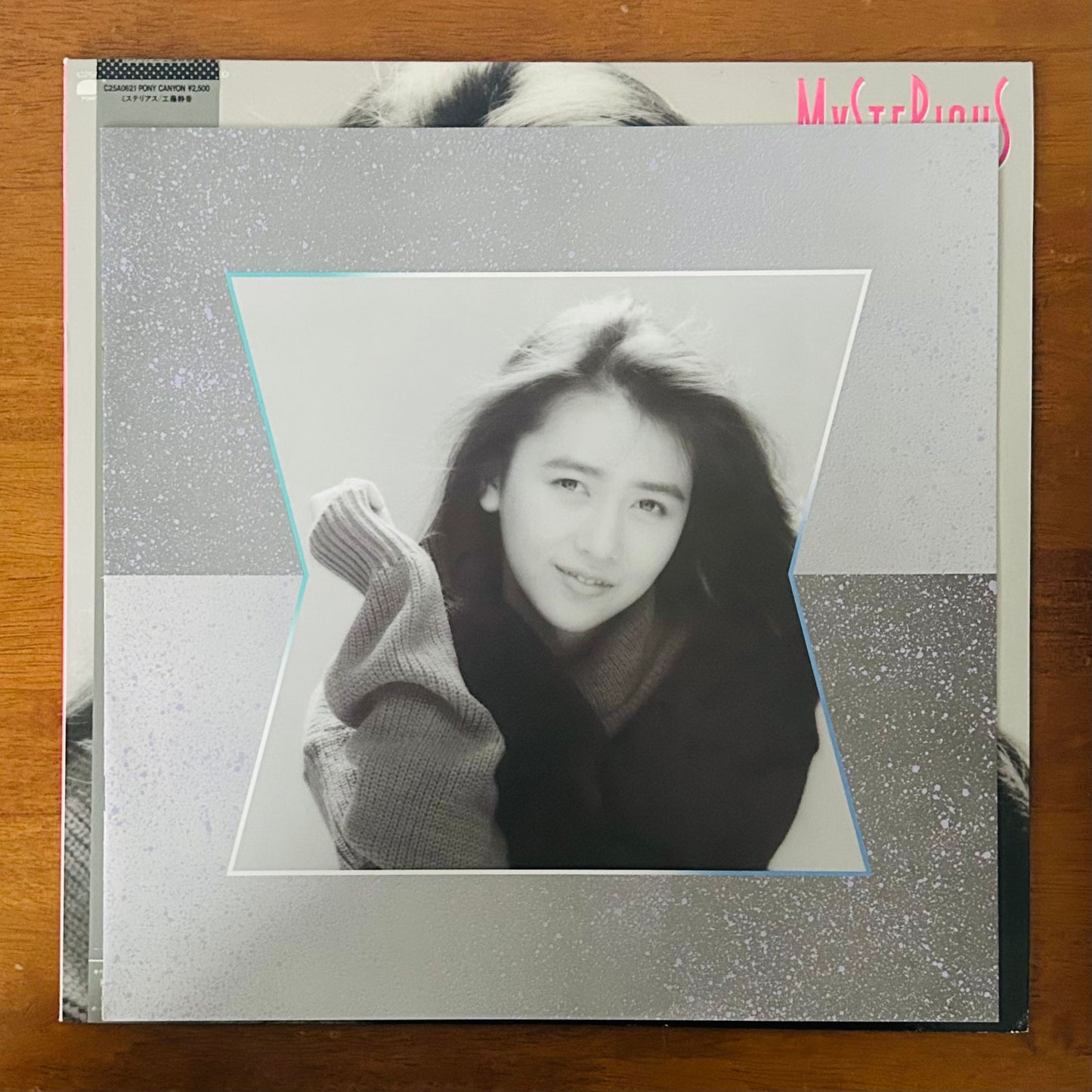 Shizuka Kudo/ Mysterious  （original 1988）