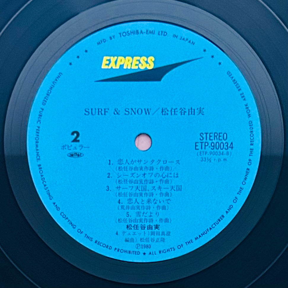 Yumi Matsutoya/ Surf &amp; Neige（1980）