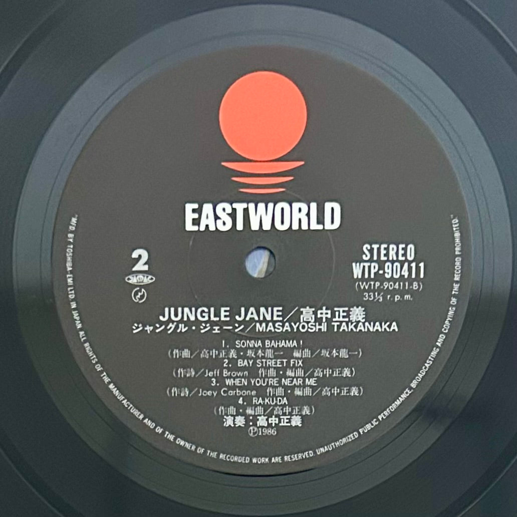 Masayoshi Takanaka/ Jungle Jane   (original 1986)