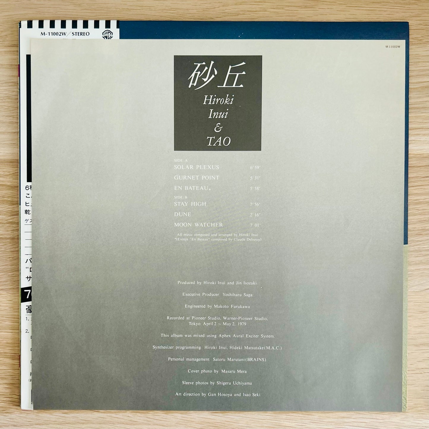 Hiroki Inui & Tao/ The Illusion Of Sand Hills  (Promo 1979)