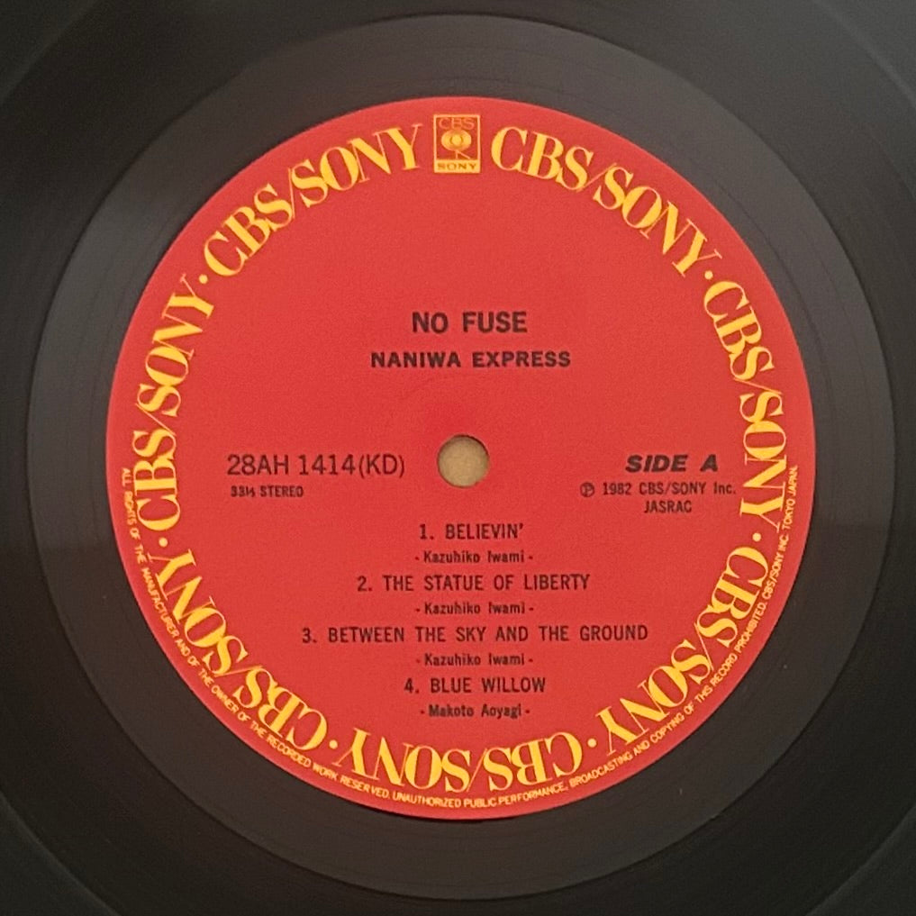 Naniwa Express/ No Fuse  (original 1982)