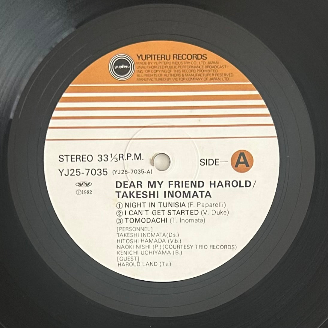 Takeshi Inomata/ Dear My Friend Harold  (original 1982)
