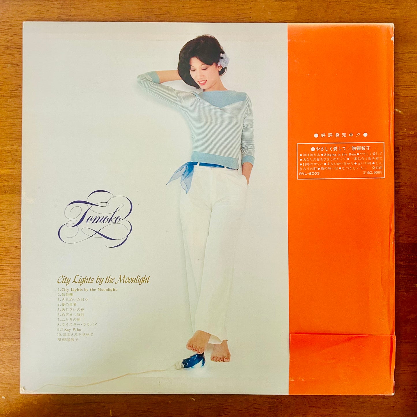 Tomoko Soryo/ City Lights by the Moonlight  (original 1977)