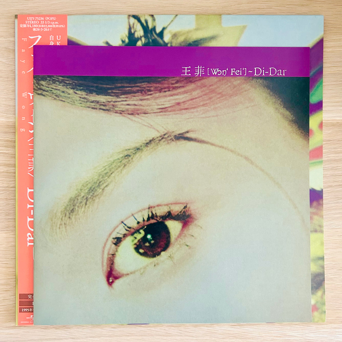 Faye Wong/ DI-DAR  (Limited Japanese pressing 2023reissue )