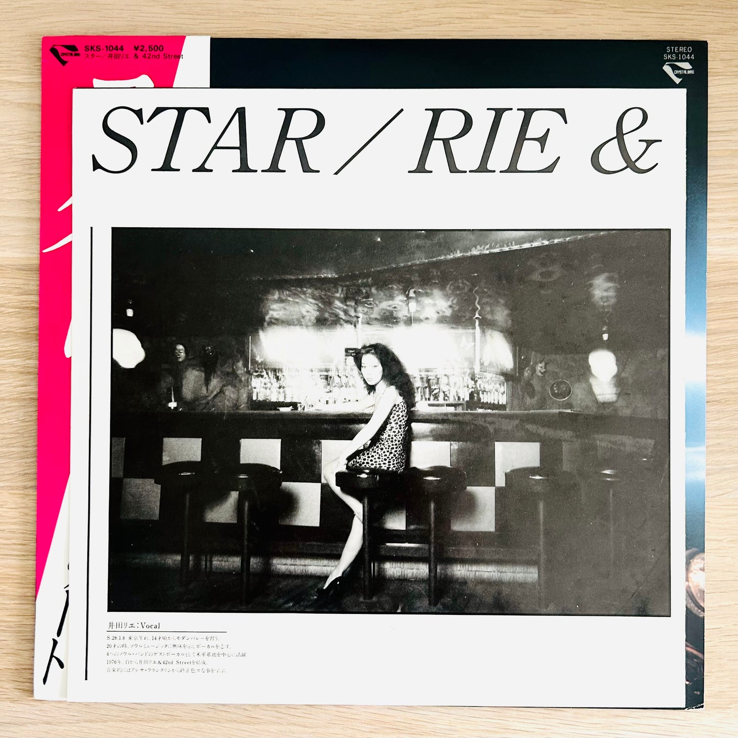 Rie Ida & 42nd Street/ Star  (original 1980)