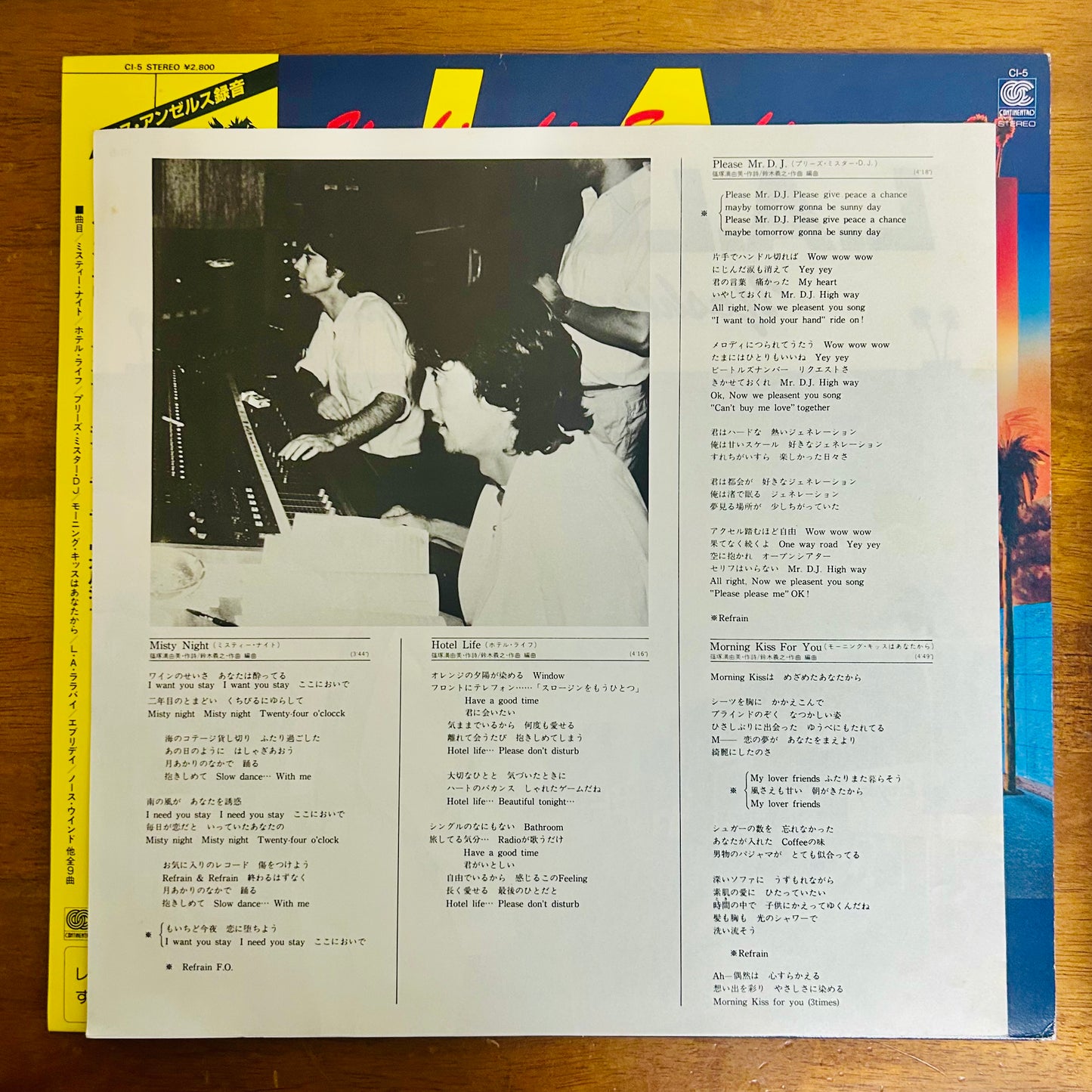 Yoshiyuki Suzuki/ L.A. Lullaby  (original 1981)