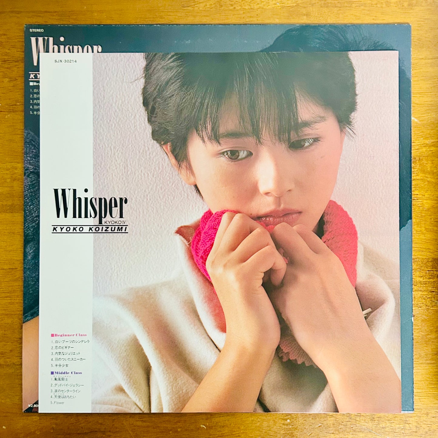 Kyoko Koizumi/ Whisper  (original 1983)