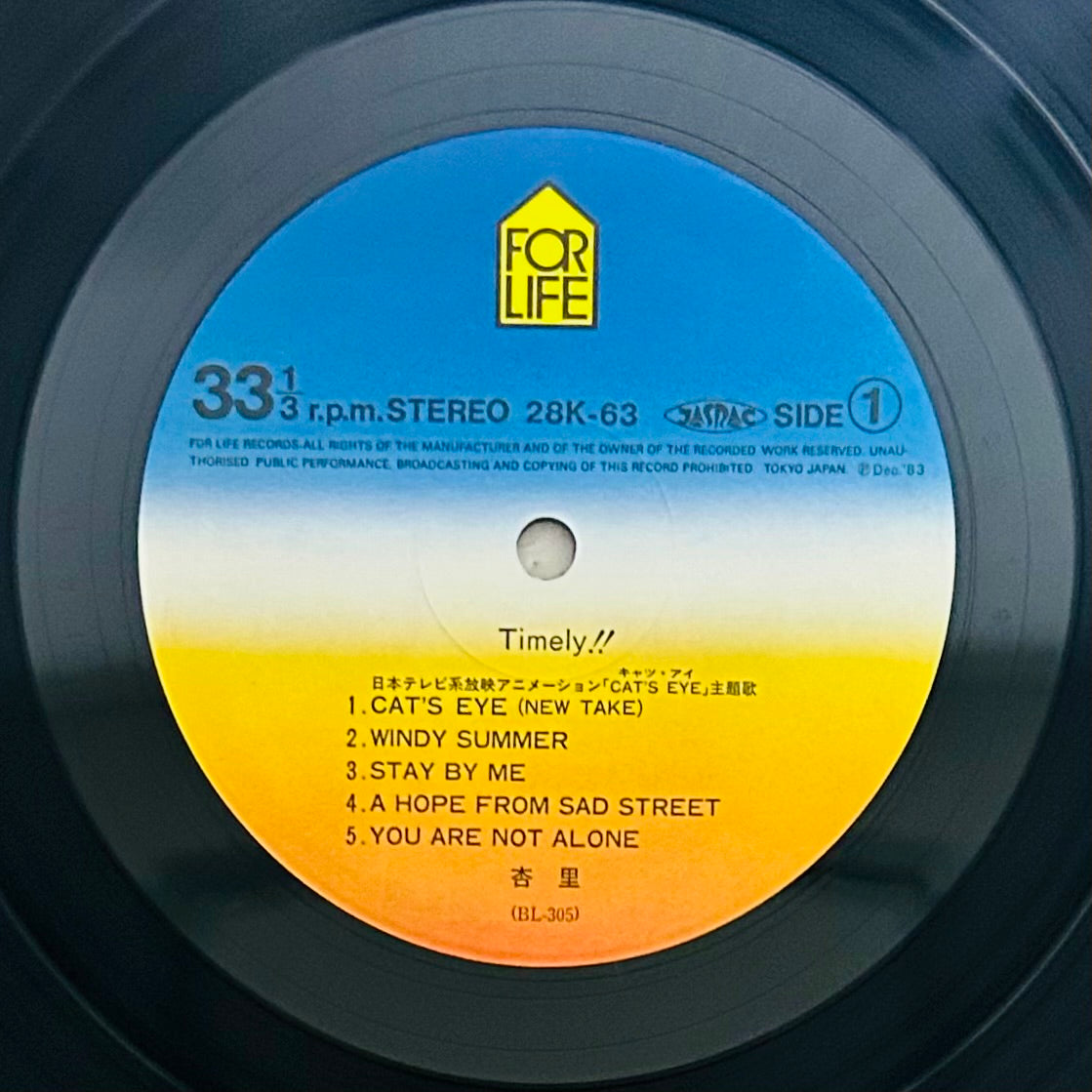 Anri/ Timely!!  (original 1983)