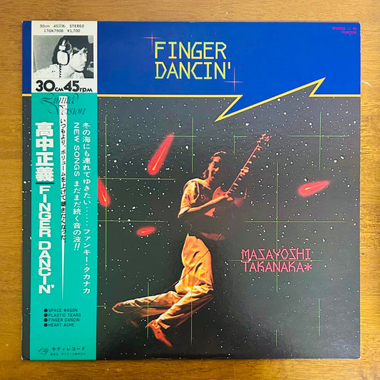 Masayoshi Takanaka/ Finger Dancin’  (original 1980)
