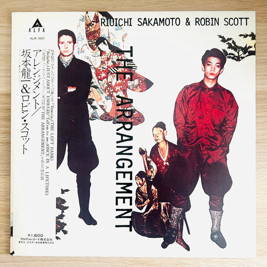 Riuichi Sakamoto & Robin Scott/ The Arrangement  (original 1983)  12" Single