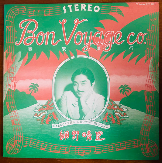 Harry "The Crown" Hosono/ Bon Voyage Co. (Reissue 1976)